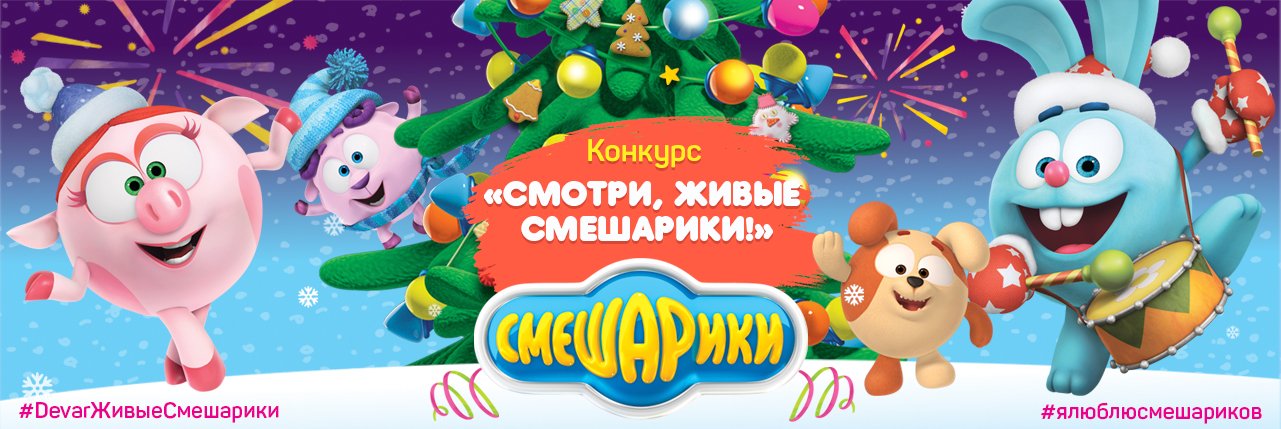 Конкурс превращение Конкурс превращение