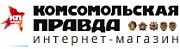 Комсомольская правда интернет-магазин